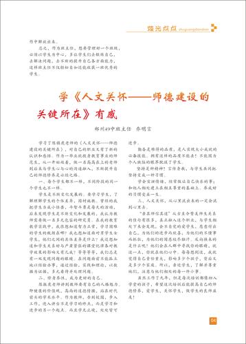 页码 (4) 页码 (4)